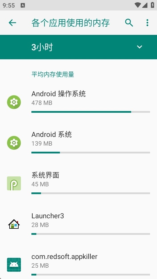 Hidden Settings最新版本