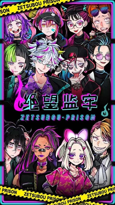 绝望监牢2025最新版