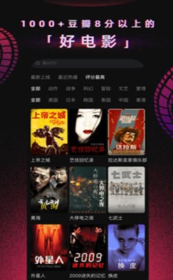 番茄电影app官方版