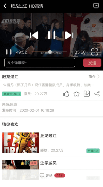 爱美剧最新版