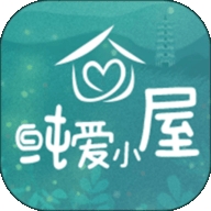 纯爱小屋小说免费阅读2026最新版