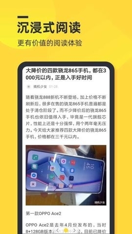 鸭鸭浏览器APP安卓手机版