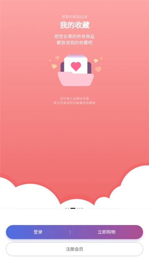 韩际新世界免税店正版