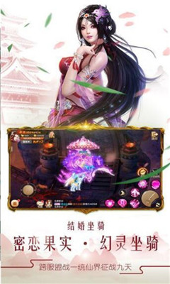 剑侠长歌行手游