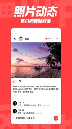 翻咔app