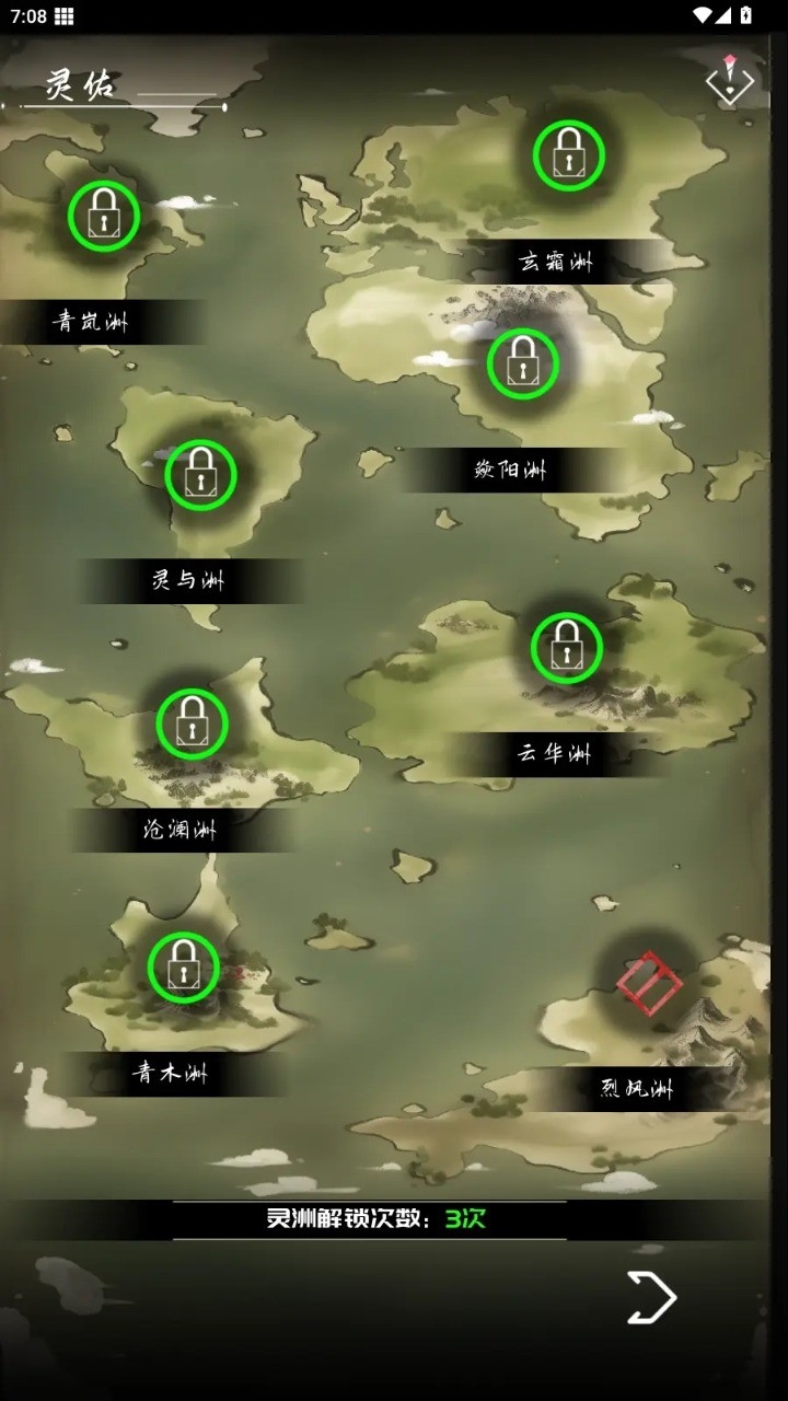 亘古垂钓最新版游戏