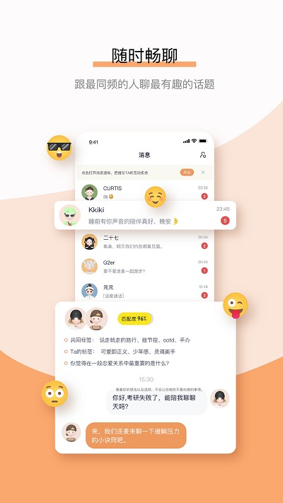 Healer软件