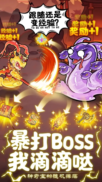 软泥星球游戏官方版