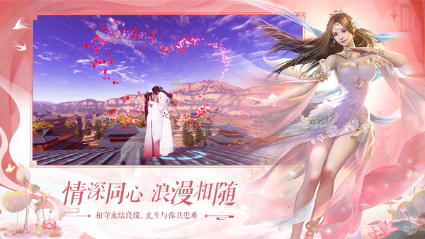 万剑至尊安卓版