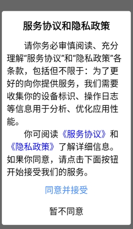 星星游戏交易平台官方版