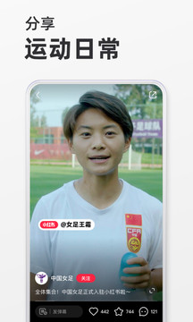 小红书免费