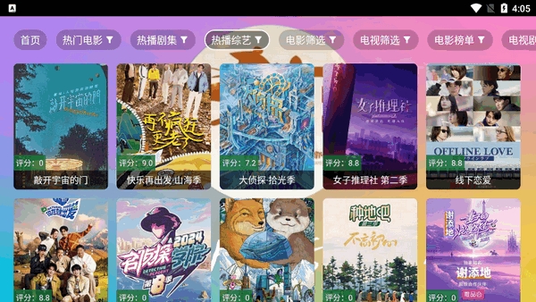 大侠魔法影视大全t