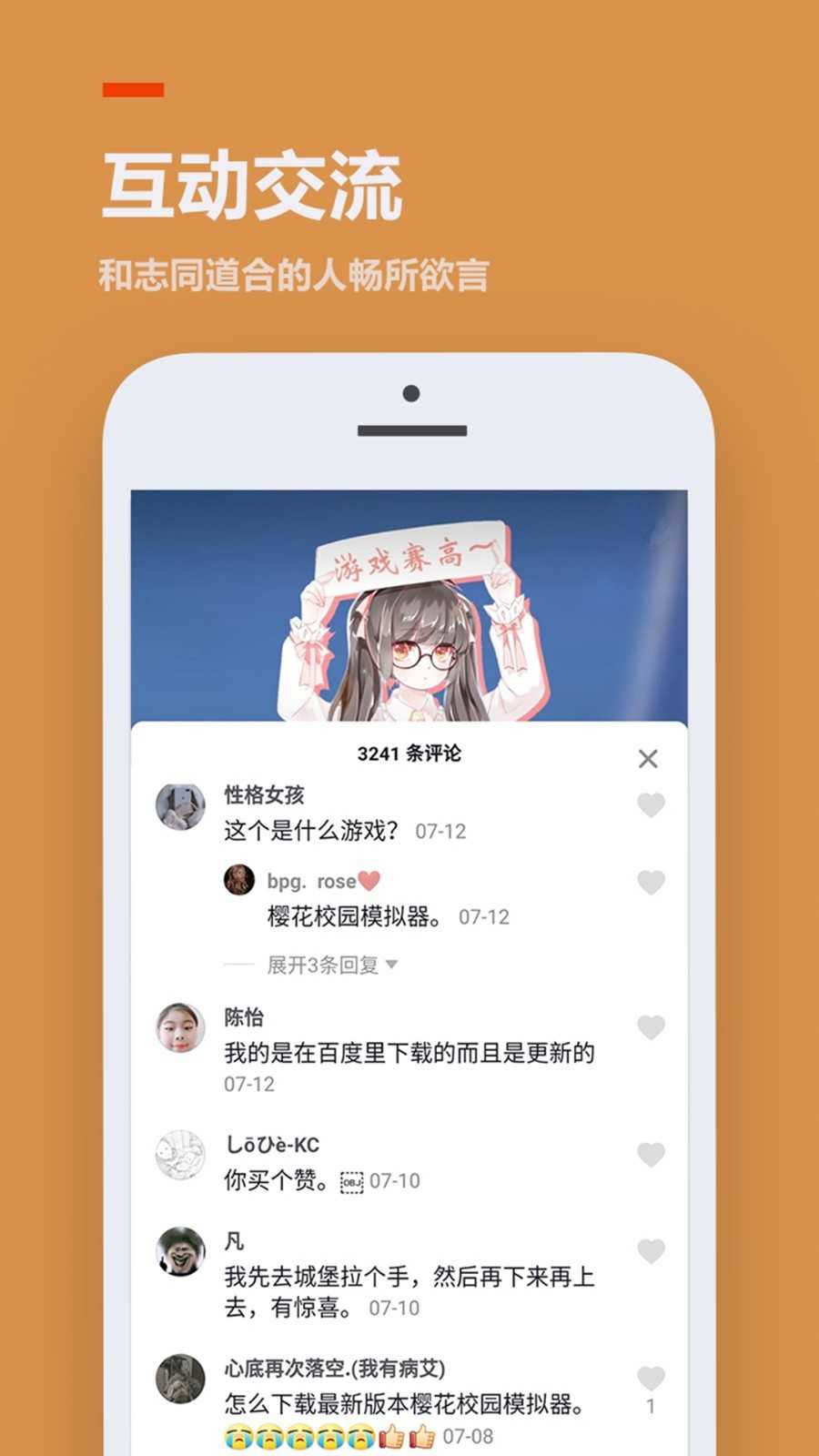223游戏盒(233乐园)2021