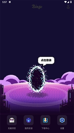 Bingo搜索引擎官方版