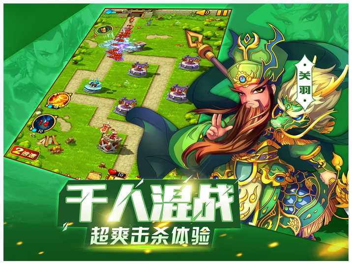全民主公