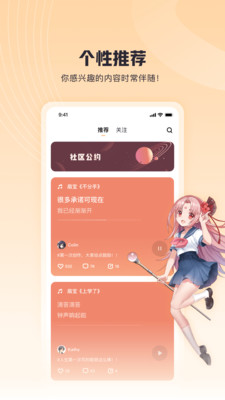 酷狗歌叽歌叽