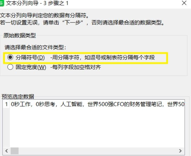 讯飞语记安卓版下载-讯飞语记安卓精简修改下载
