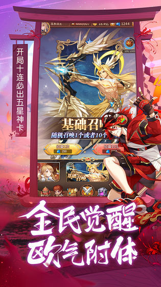 mugen火影忍者阿浪版