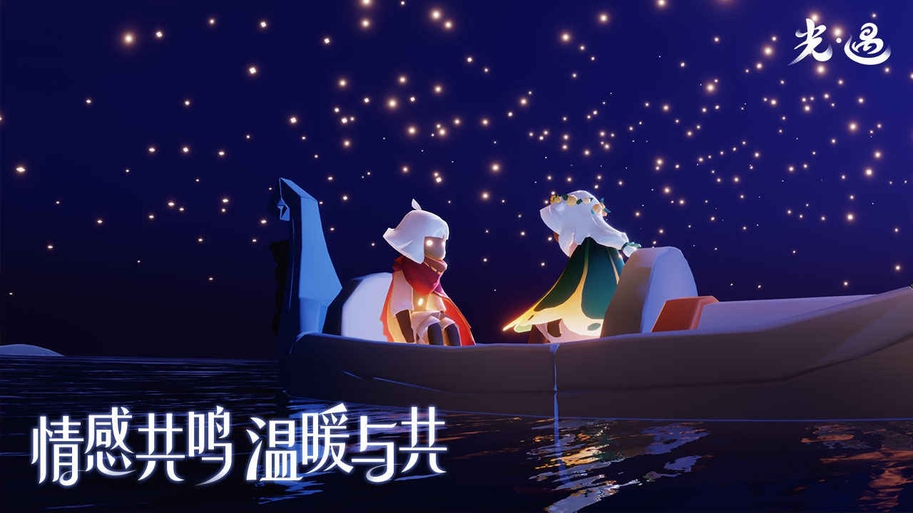 光遇小螃蟹辅助器免费版