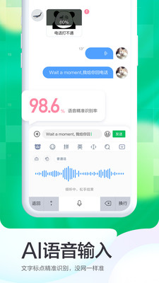 百度输入法华为版下载-百度输入法华为版最新版下载