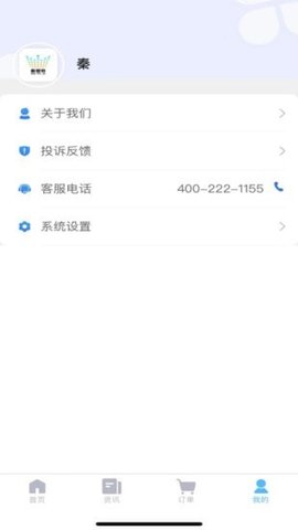 恢复帝免费版