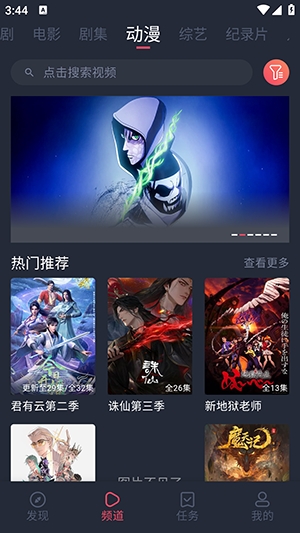 HBOmax安卓中文版
