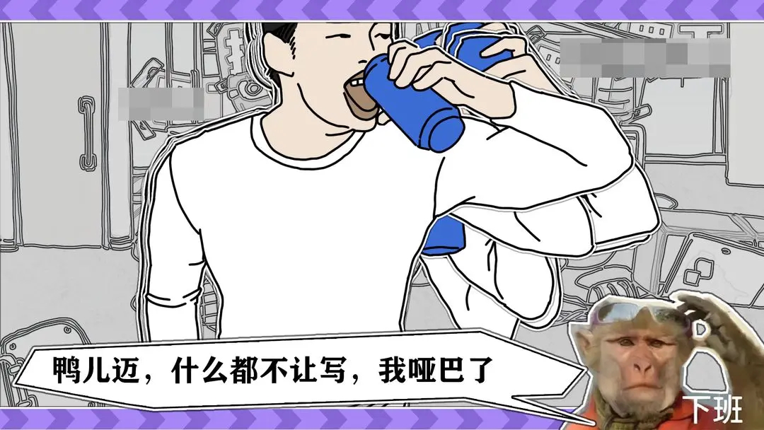 节奏比兜最新版游戏