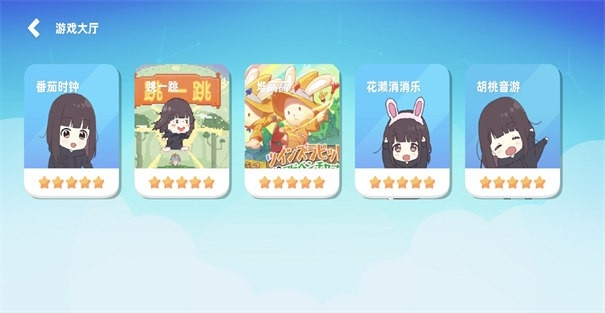 七濑派对游戏免费安卓手机版