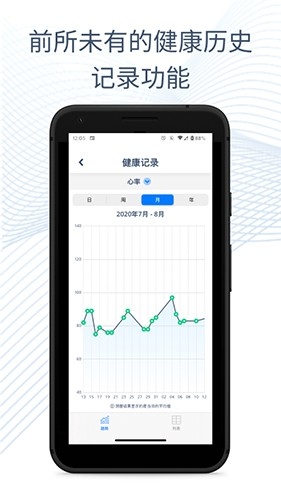 心魔镜APP官方版