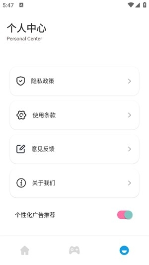 漂泊者小助手安卓版