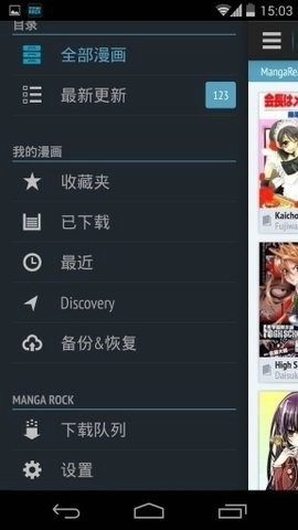batoto漫画官方正版