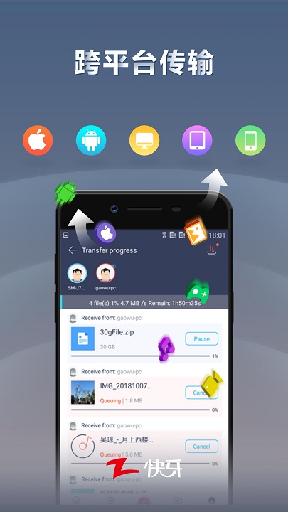 快牙app免费最新版