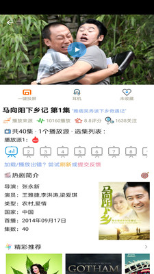 小小影视最新版2024