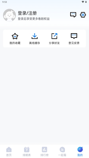 畅享影音app最新版本