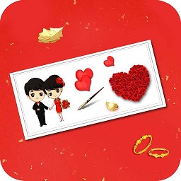 婚礼请柬邀请函