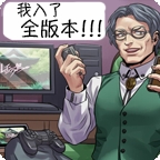 人狼村之谜游戏手机中文版