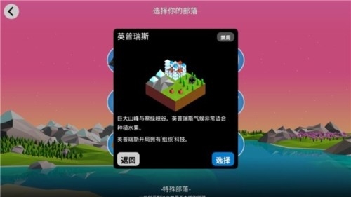 polytopia低模之战最新版