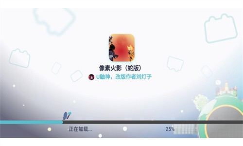 像素火影蛇版2025最新手游安卓版