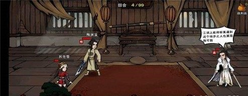 烟雨江湖不联网版（激活码）下载-烟雨江湖不联网版单机版下载