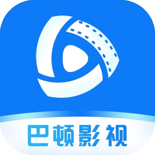 巴顿影视安卓绿化版