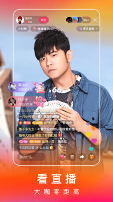 快手极速版2023免费版