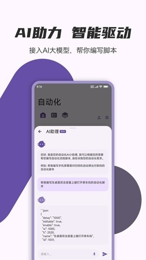 AutoCMD+最新官方版