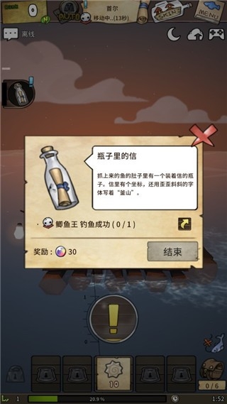 漂流少女游戏最新官方正版