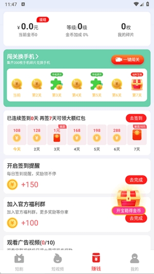 小众剧场app官方版