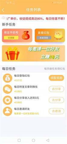 棕熊网app