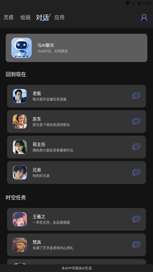 Midjourmey绘画最新版
