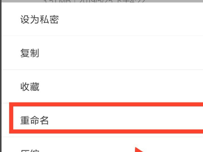 qq音乐播放器