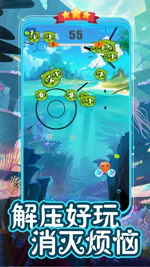 疯狂弹力球app
