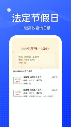麻雀盒子APP手机安卓版