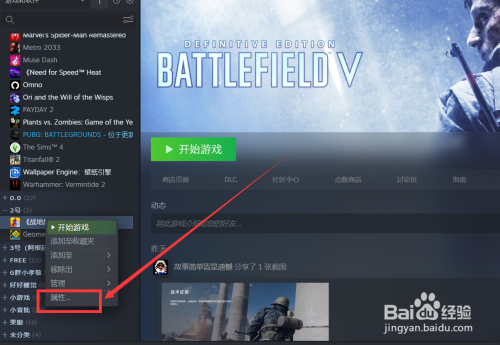 steamgta4怎么调成中文